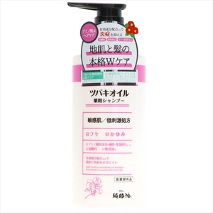 【まとめ買う-HRM18848677-2】ツバキオイル　薬用シャンプー 【 黒ばら本舗 】 【 シャンプー 】×5個セット