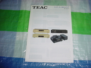 1998年10月　TEAC　コンポーネントの総合カタログ