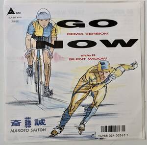 【プロモ 見本盤 EP】】斉藤誠 / GO NOW (REMIX VERSION)シングル・レコード
