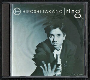 Ω 高野寛 2ndアルバム 1989年 CD/リング RING/BLUE PERIOD ある日、駅で 他全11曲収録/Nathalie Wise 4B GANGA ZUMBA pupa HAAS