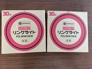 【送料無料】未使用品　円形蛍光灯 HITACHI 白色 リングライト ハイエネセーフ　30形　２個セット　