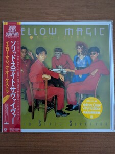 新品 LPレコード YMO Yellow Magic Orchestra Solid State Survivor イエローマジックオーケストラ ソリッドステイトサヴァイヴァー