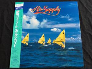 ★Air Supply V 国内盤帯付LP ★Qsjli6★ エア・サプライ　大型ポスター付属