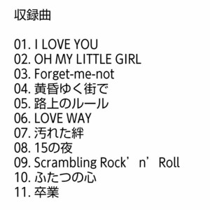 【名盤！】尾崎豊 愛すべきものすべてに CDアルバム I LOVE YOU OH MY LITTLE GIRL Forget-me-not 15の夜 汚れた絆 卒業 ベスト best