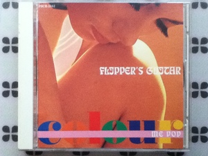 CD　フリッパーズ・ギター「カラー・ミー・ポップ」FLIPPER