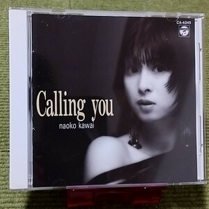 【名盤！】河合奈保子 Calling you CDアルバム あなたへ急ぐ ダンシング・グッバイ ローゼの海 いつも恋は さよならの彼方で best ベスト