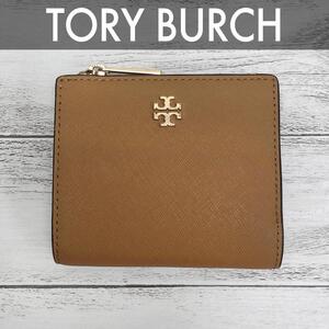 ☆未使用品☆TORY BURCH 二つ折り 財布 コンパクトウォレット ブラウン