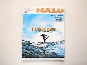 NALU(ナルー) 2021年7月号●特集=THE MAGIC BOARD/ 一期一会、マジックボード物語。