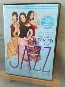 8204 即決有 中古DVD 非レンタル DANCE LESSON DVD HIPHOP JAZZ ヒップホップジャズ KUMIKO/AIRI/BONNY