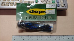 未使用・1oz★deps デプス ハイパーフットボールジグ ★