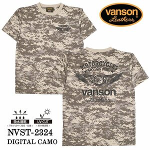 【SALE価格！】VANSON バンソン ドライ 半袖 Tシャツ 吸水速乾 UVカット 　NVST-2324－デジタルカモ－サイズM