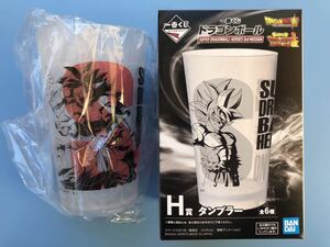 すぐ発送 一番くじドラゴンボールヒーローズ 3rd MISSION★Ｈ賞★タンブラー★孫悟空：ゼノ★新品★