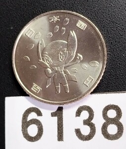 6138　未使用　2020東京パラリンピック記念100円硬貨　ソメティー