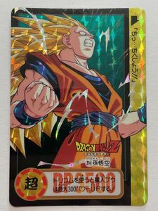 ドラゴンボールZ キラカードダス本弾 第23弾 究極合体！超ベジット参上 274 孫悟空 SS3 1995年 当時物 Dragon Ball バンダイ プリズム キラ