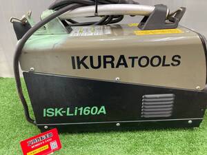 【中古品】育良精機 バッテリー溶接機 ライトアーク ISK-Li160A　ITBT4AQAZD5W