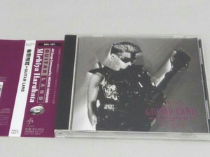 帯あり 春畑道哉(TUBE) CD GUITAR LAND