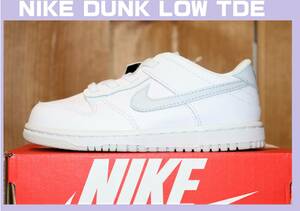 特価即決【未使用】 NIKE ★ DUNK LOW (TDE) 16cm ★ ナイキ ダンク 運動靴 スリッポン キッズ 子供靴 リンクコーデ