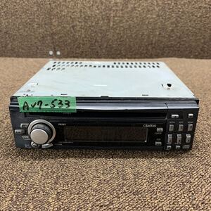 AV7-533 激安 カーステレオ CDプレーヤー clarion DB265 PA-2795A 0194702 CD FM/AM 通電未確認 ジャンク