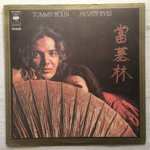 ARGENTINA PROMO TOMMY BOLIN TOMMY BOLIN アルゼンチン盤