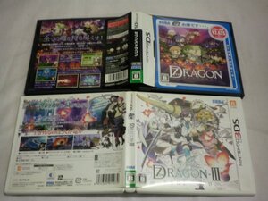 3DS＋DS　セブンスドラゴン３ code:VFD 7th DRAGONⅢ code:VFD＋セブンスドラゴン　お買得2本セット(ケース付)