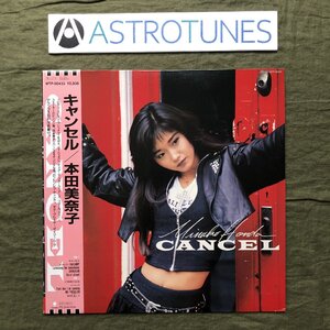 良盤 美ジャケ 美品 1986年 本田美奈子 Minako Honda LPレコード キャンセル Cancel 帯付 ゲーリー・ムーア参加 美品8pブックレット