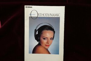 A&P　　YAMAHA：ORTHODYNAMICS：HEAD-PHONE：1979年：：（送料無料）