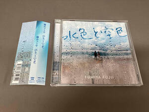 藤井フミヤ CD 水色と空色