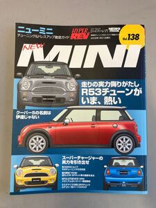 HYPER REV Vol.138 BMW MINI R53 ミニクーパー クーパーS ジョンクーパー チューニング　ハイパーレブ　中古雑誌【3】