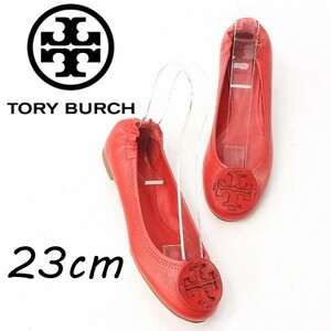 ◆TORY BURCH トリーバーチ レザー ロゴモチーフ ラウンドトゥ フラット パンプス バレエシューズ 赤 レッド 6