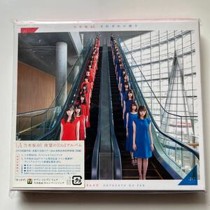 乃木坂46 アルバム CD＋DVD それぞれの椅子 初回仕様限定　Type-A 