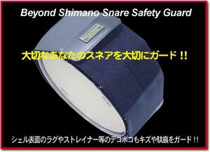 ◆◆BEYOND SHIMANO　新品。スネア表面をしっかり保護します。