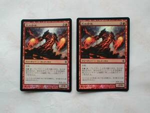 バイン　MTG 孔の歩哨 foil 日本語4枚、英語1枚