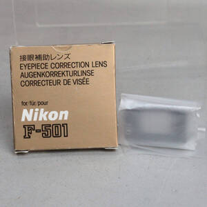 011718 【美品 ニコン】 Nikon 接眼補助レンズ -2.0 for F-501 近視用