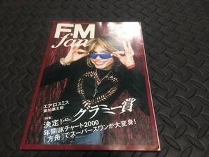 ◆◇雑誌　FM fan　2001年No.7　エアロスミス　ボン・ジョヴィ 音響◇◆