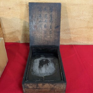 時代物 唐物 端渓硯 古硯 特大硯 書道具 中国美術