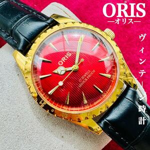 ORIS/オリス★【整備済み】超美品・稼働品/ヴィンテージ/スイス/ 17J/メンズ腕時計/アンティーク/機械式手巻き/アナログ/革ベルト371