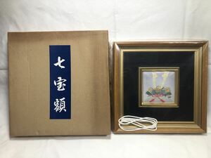 【新品】七宝額 かぶと 七宝焼 兜 掛額 節句飾り 安藤七宝店