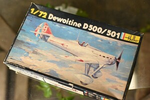 104833 ヴィンテージ　1/72 HELLER スケールモデル　「Dewoitine D500/501」　 フランス製 MADE IN FRANCE アンティーク　ビンテージ　英国