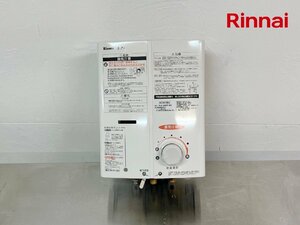 Rinnai /リンナイ 先止式 小型瞬間湯沸器 RUS-V53YT (WH) 【都市ガス】 5号 2021年製/C4324