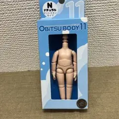 OBITSU BODY 11 ナチュラルスキンタイプ