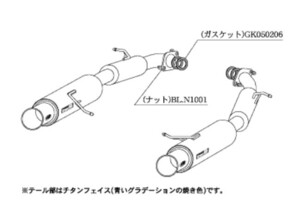 柿本改 マフラー レグ06&R スポーツマフラー マツダ アテンザスポーツワゴン DBA-GH5FW Z21317 カキモト