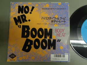 ボディ・ヒートBODY HEAT/ノー！ミスター”ブームブーム”NO! MR."BOOM BOOM"★シングル