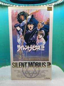 sma▲479『Victor』【サイレントメビウス ２】／警告:CYBER-PSYCHIC MOVIE 再臨！！／1992年劇場公開／JHF-0327／60min／