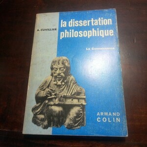 キュヴィリエ　哲学論集　フランス語　洋書