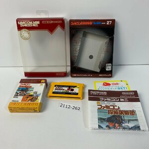 GBA ファミコンミニファミコン探偵倶楽部消えた後継者前後編 【動作確認済】 【全国一律送料500円】/ 2112-262