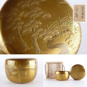 【扇屋】松田正治 作「住吉蒔絵 平棗」内梨地 共箱 高さ 約6cm 幅 約8cm 木製 金地 茶器 茶入 香合 茶碗 茶道具 漆器 漆芸 tn19