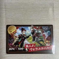 原神　ケンタッキー　フライドチキン　KFC シリアルコード　コラボ　翼