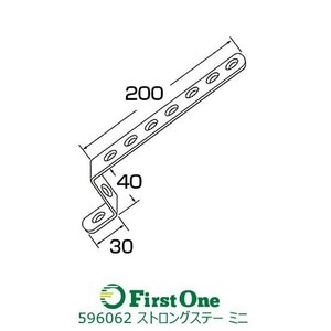 596062 ストロングステー ミニ No.62 30x40x200 [メール便・ゆうパケット]
