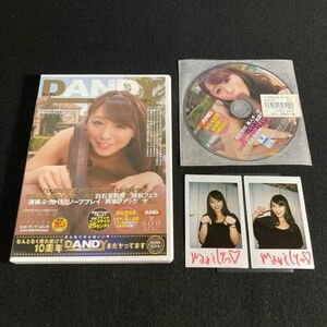 【サイン入りチェキ】特典DVD付 DANDY 10周年記念 世界最大級のメガチ○ポで白石茉莉奈が強制フェラ セル B13-2