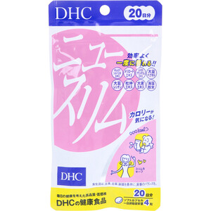 【まとめ買う】※DHC ニュースリム ダイエット 20日分 80粒×3個セット